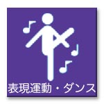 menu_icon_dance
