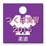 menu_icon_judot2015